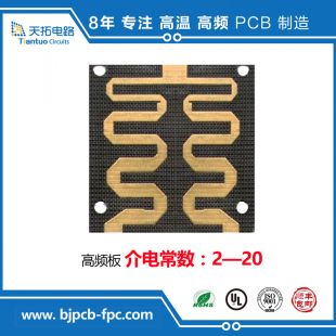 FR4/F4B国产高频板料pcb电路板加工