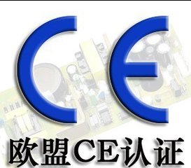 开关插座IEC60669检测