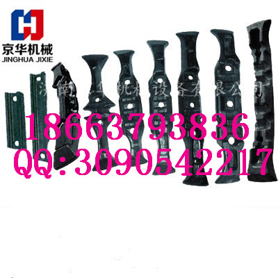 济南京华煤机锻造30T刮板  经久耐磨