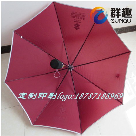 昆明广告雨伞定做 群趣广告雨伞|丝网印刷雨伞