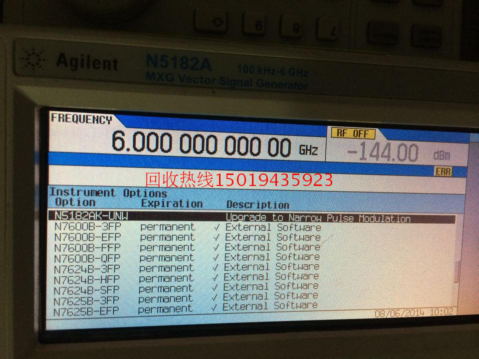 安捷伦ESG 系列信号源 Agilent N5182A