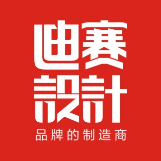 惠州市迪賽廣告有限公司