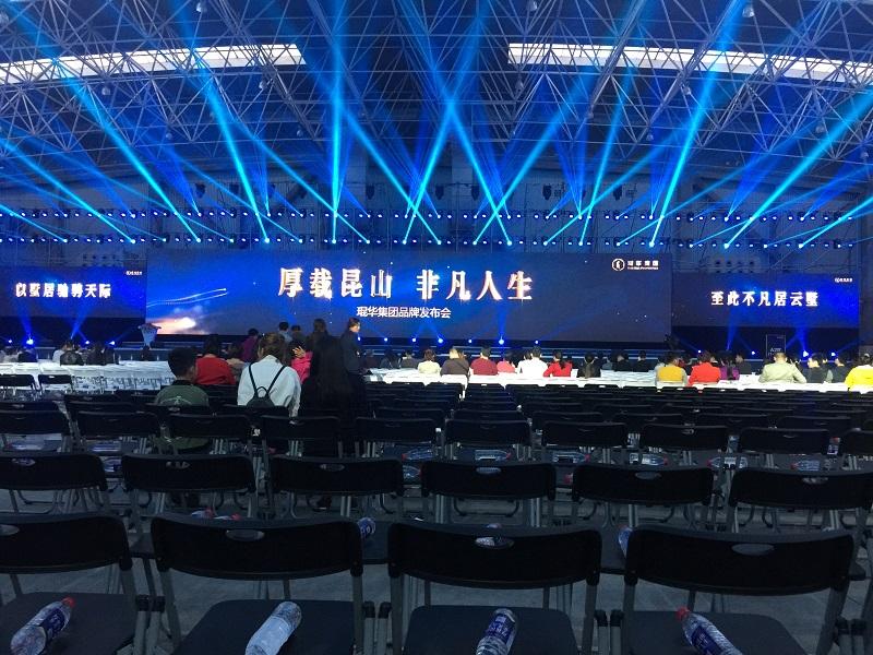上海庆典舞台搭建、雷亚架舞台搭建公司