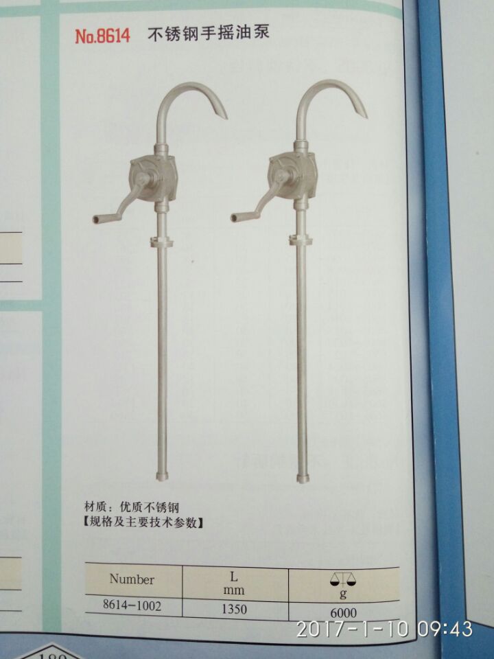 厂家直销不锈钢工具，不锈钢油漏子，油桶