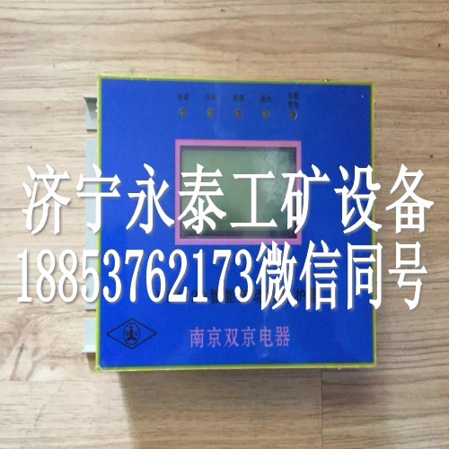 南京双京PIB120智能启动器保护器正品