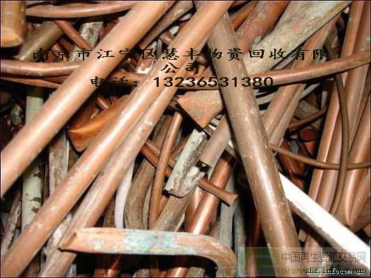 南京紫铜电缆铝芯电缆线回收