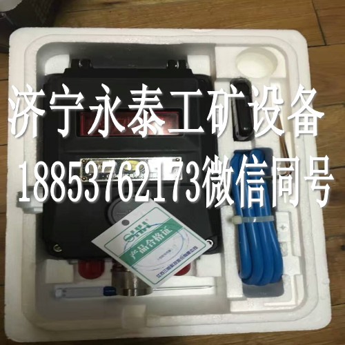江苏三恒GPD5000F(A)型煤矿负压传感器