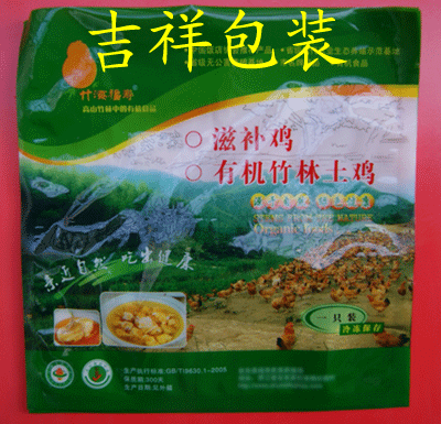 上海彩色印刷真空包装袋价格