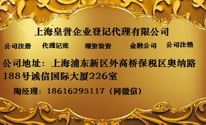 上海金融信息公司转让我们有的