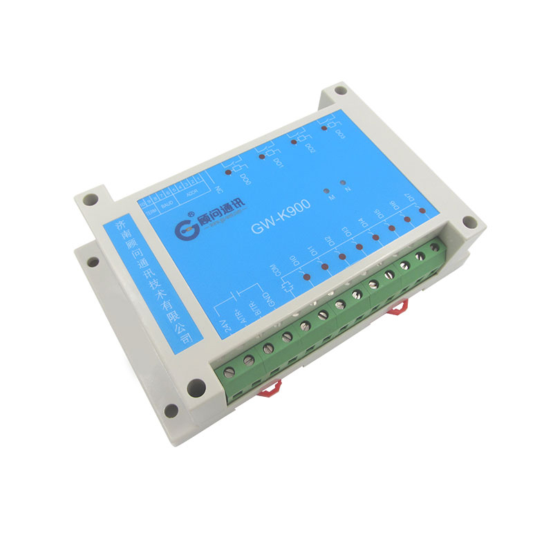 开关量采集模块8路支持二次开发