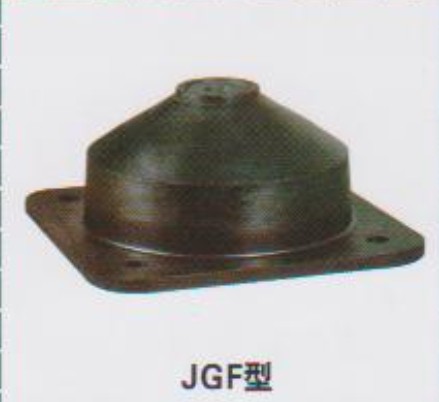 重庆橡胶减振器JGF型