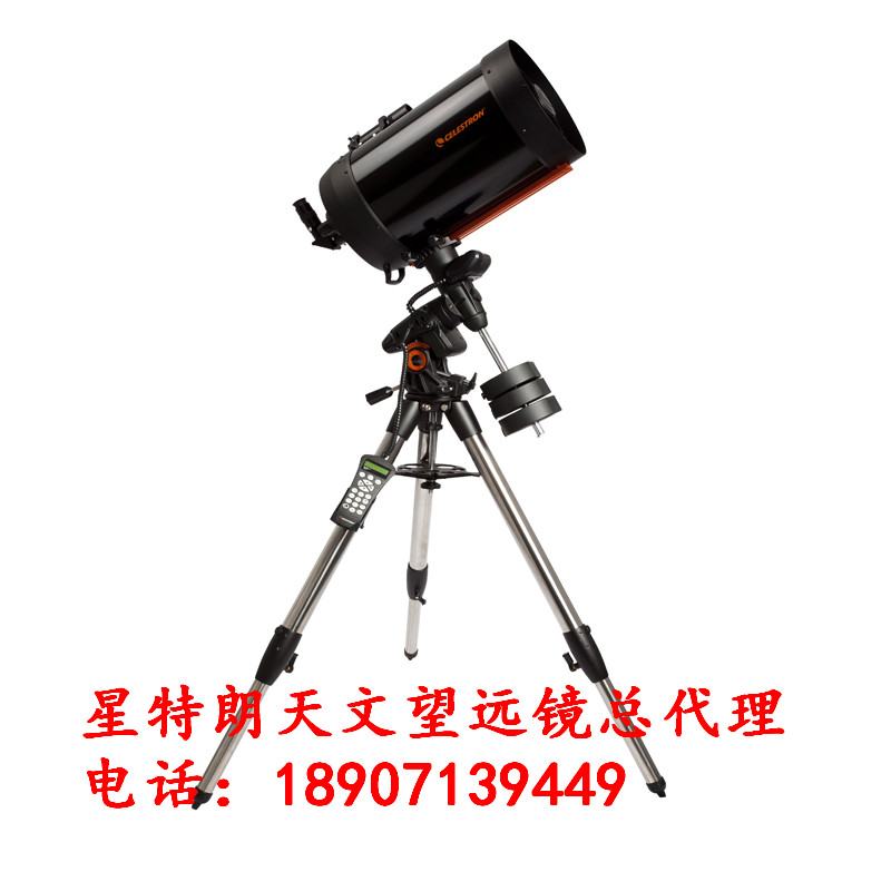 天文望远镜星特朗AVX11星特朗望远镜江西代理商