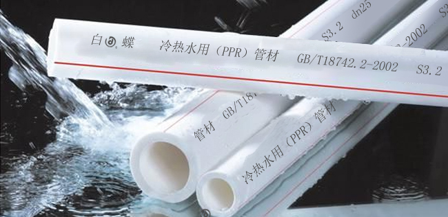 十大水管品牌_2017年度中国十大水管品牌