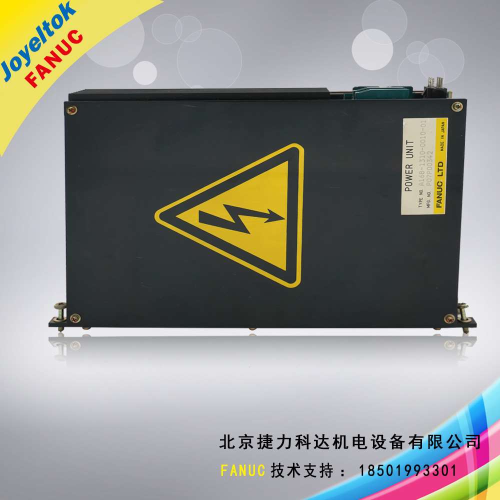 FANUC发那科A16B-1310-0010-01全新电源