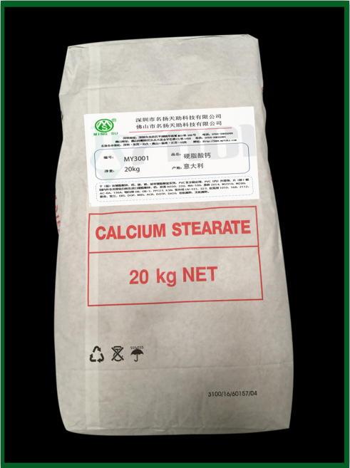 硬脂酸钙价格 意大利硬脂酸钙 进口硬脂酸钙 硬脂酸钙的作用 用途