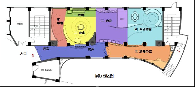 禁毒教育警示基地设备，西安3D模型，VR禁毒活动设备公司报价