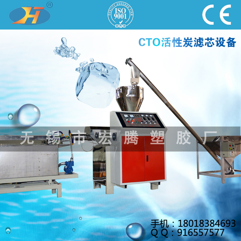 定制碳棒滤芯设备_CTO碳棒滤芯设备_CTO活性炭设备