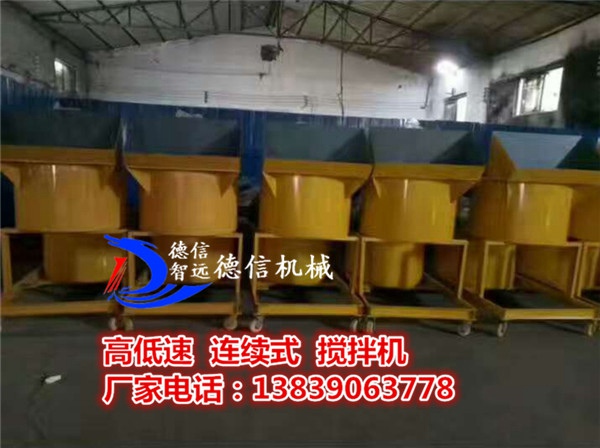 高速搅拌机双桶搅拌桶