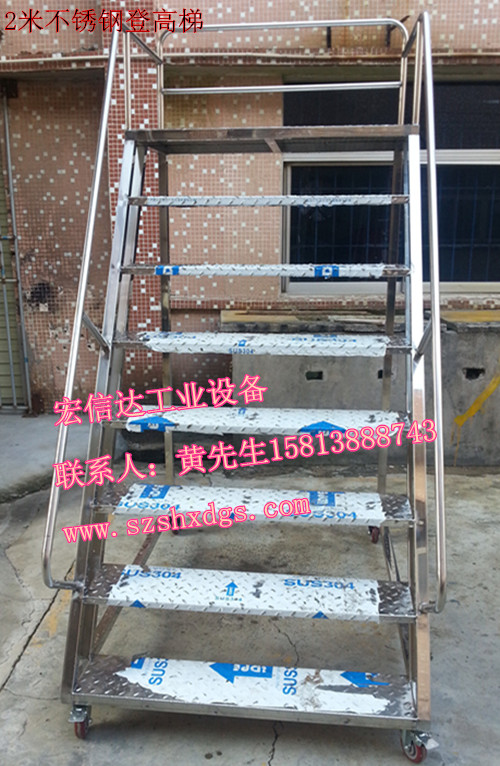 4米不锈钢移动梯子定做/可拆移动登高梯/龙门仓库移动梯子