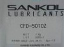 供应岸本CFD-5010Z,CFD-5003Z润滑剂
