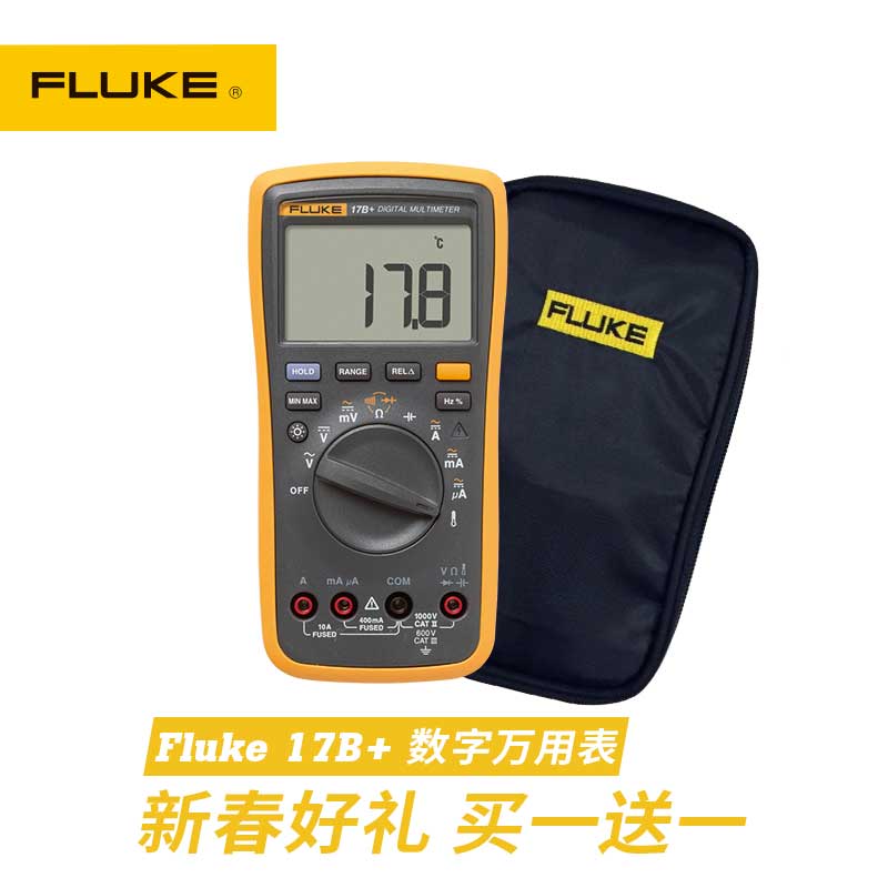 fluke数字万用表f17b 多用漏电电流表 测量ac/dc电流电压