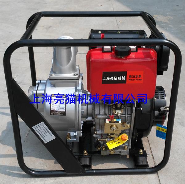 上海亮猫4寸柴油水泵,手启动,自吸水泵,抽水机,清水泵