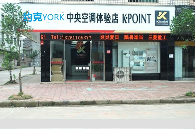 北京朝阳区三菱空调维修售后服务电话三菱中央空调维修