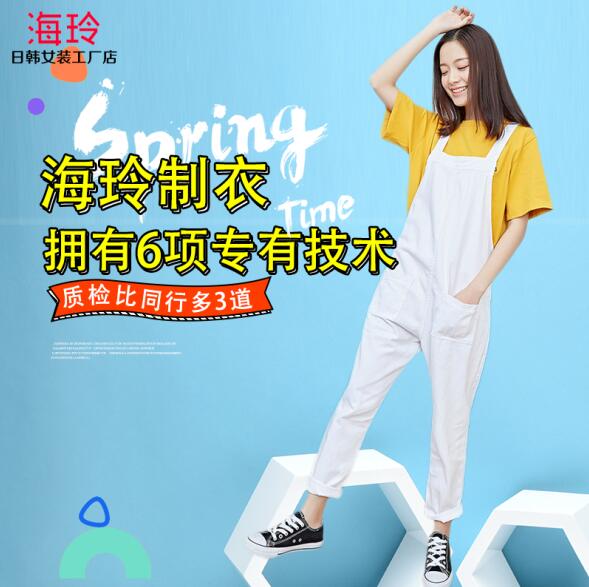 海玲服饰是一个什么样的时尚女装加盟品牌？