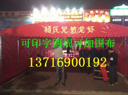 北京移动推拉篷 夜市大排档烧烤棚 可送货上门安装