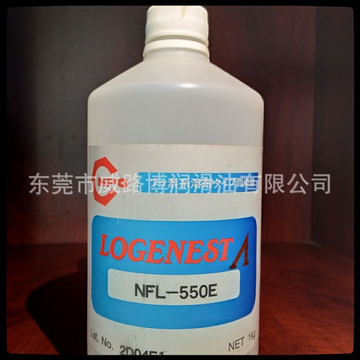 NFL-550E 日本矿油 