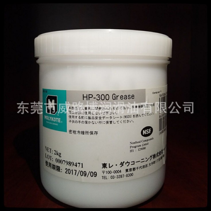 日本 MOLYKOTE HP-300 高温润滑脂