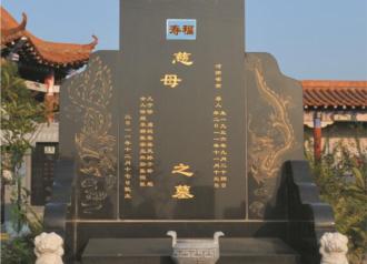 郑州最大的公墓/陵园