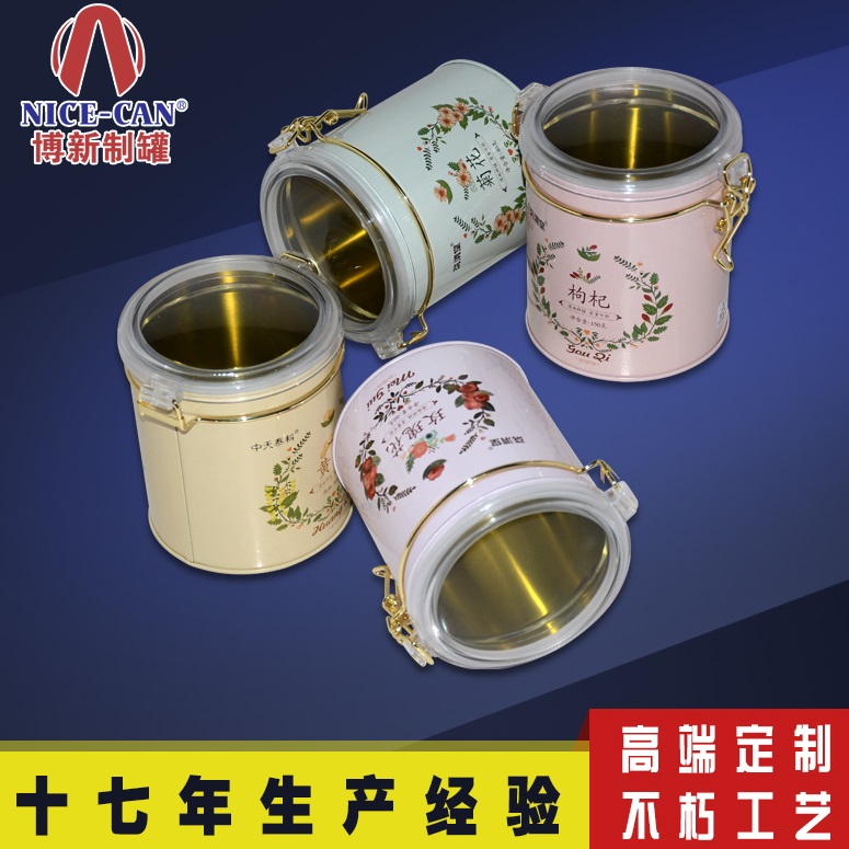 厂家优质定制金属茶叶铁盒马口铁茶叶罐供应