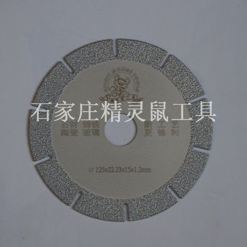 湖南陶瓷专用钎焊金刚石锯片
