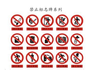 广州限高牌 交通标志牌 圆牌 道路指示标牌 道路行驶标志牌 定制