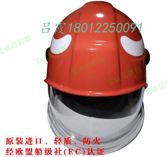 消防员PAB头盔，头部防护安全帽