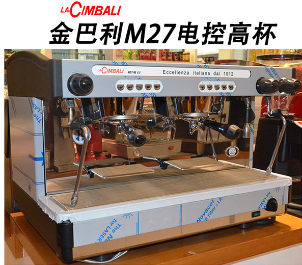  LA CIMBALI金佰利M27双头商用半自动咖啡机