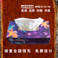 杭州广告纸抽定做厂家    宁波广告盒抽定做商