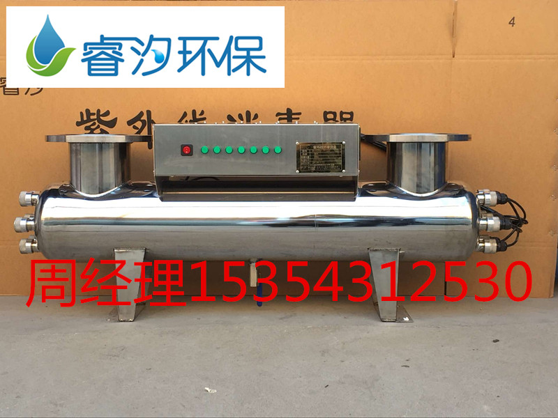 紫外线消毒器，信阳紫外线消毒器