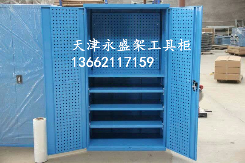 天津重型工具柜车间铁柜组合置物柜孔板工具柜厂家