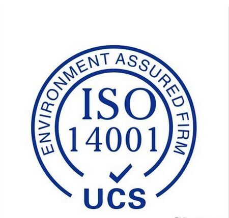 专业提供广州ISO14001内审员培训公开班