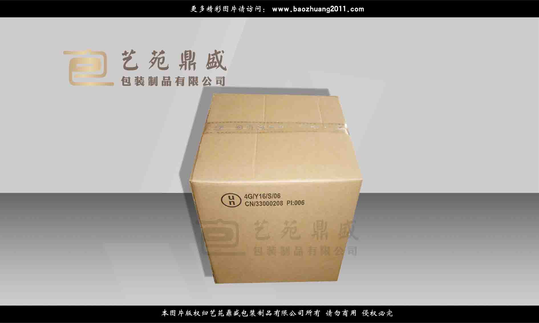瓦楞包装盒,可定制瓦楞包装盒,生产加工瓦楞包装盒