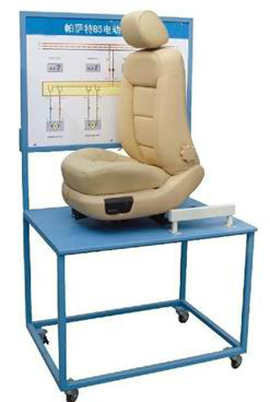 电动座椅系统示教板，汽车教学设备，汽车实训设备