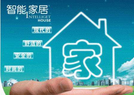 广西南宁触点智能家居家庭别墅智能设计家电远程控制