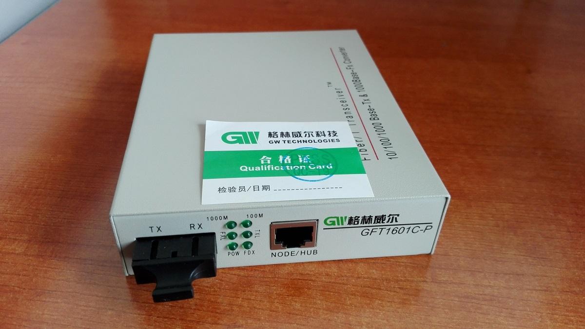 格林威尔GFT1601C-P千兆光纤收发器