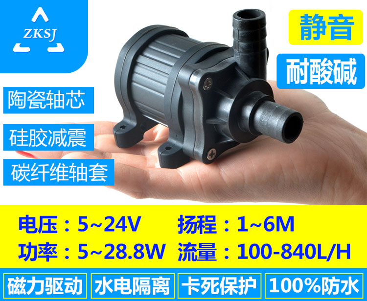 微型磁力泵新款DC40A 扬程6m 流量14L/min