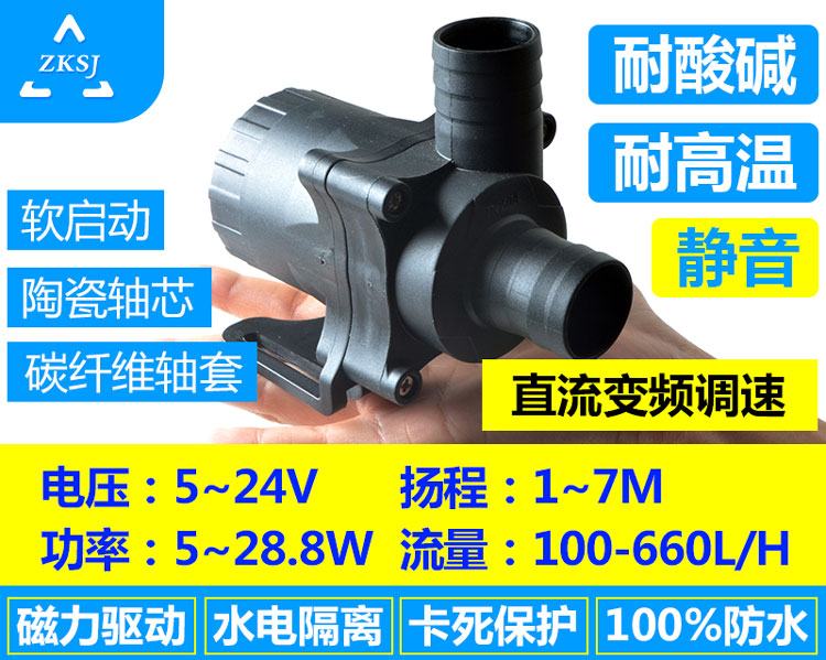 微型磁力泵新款DC50A系列电压24V，流量3600L/H