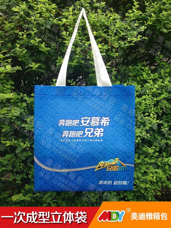 济南和雅专业生产订做无纺布广告袋