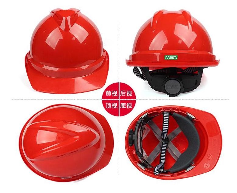 北京天津梅思安标准型安全帽批发