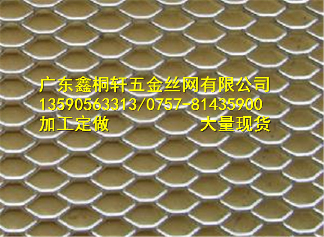 广东深圳供应铝板网 钢板网 铝制钢板网售价